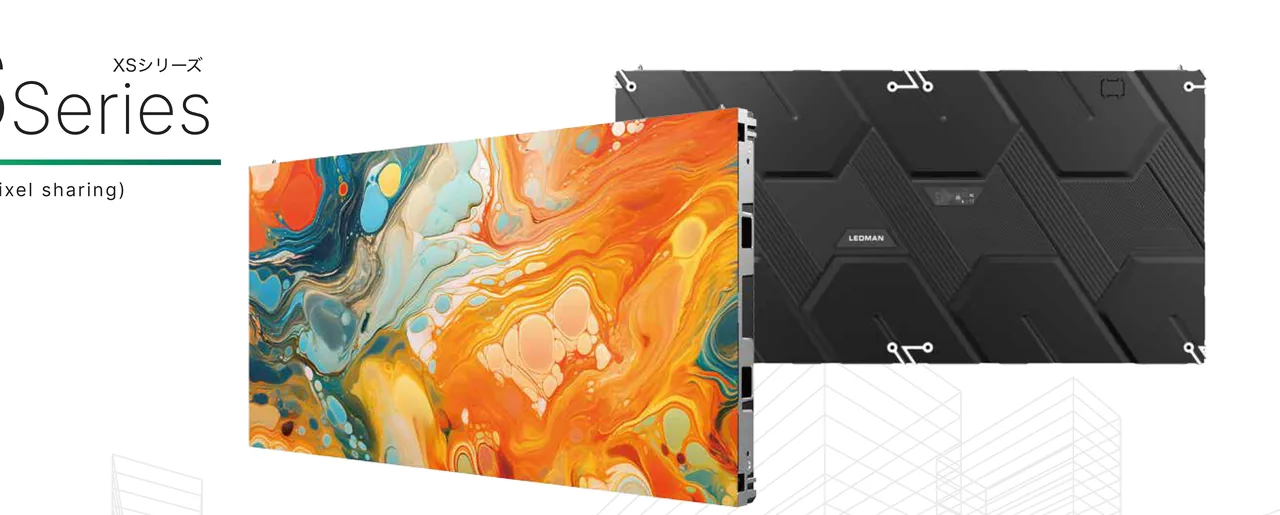 XS Series